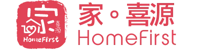 HomeFirst 家・喜源